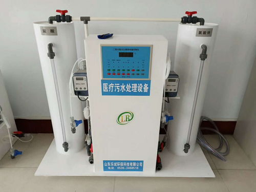 小型醫(yī)院污水處理設備每日報價及選購指南