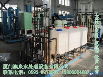 廈門澳泉水處理設(shè)備 為醫(yī)院與純凈水處理提供專業(yè)解決方案